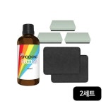 우리집 리폼왕 쇼킹리칼라 2세트 - NS홈쇼핑