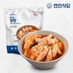 연안식당 알푸짐 알탕 650g 2팩 - NS홈쇼핑