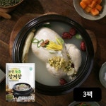 허진 녹두 삼계탕 800gX3팩 - NS홈쇼핑