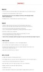 [JOORTI주르티][세트] 레이스라인 블라우스 + 트위드 플리츠 스커트 블랙 j1280 [W CONCEPT]