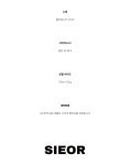 [SIEOR시오르]OTTE warmer_green [W CONCEPT]