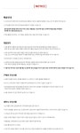 [JOORTI주르티]스카프 라운드 퍼프 티 크림 j1415 [W CONCEPT]