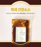 [여수올림] 강릉엄지네 꼬막비빔밥 밀키트 333g