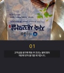 [여수올림] 강릉엄지네 꼬막비빔밥 밀키트 333g