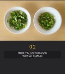 [여수올림] 강릉엄지네 꼬막비빔밥 밀키트 333g