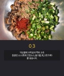 [여수올림] 강릉엄지네 꼬막비빔밥 밀키트 333g