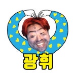 트라하광휘 s blog - AfreecaTV