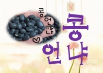 힐링은가비♬ 방송국 - 아프리카TV