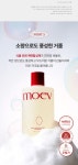 [모에브][한예슬 PICK] 모에브 아누카틴 샴푸 300ml [W CONCEPT]