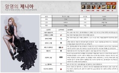 액션본능! 사이퍼즈 사이퍼즈 2016 콘테스트 출품작 암영의 제니아 팬 메이크 모델링