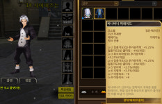 액션본능! 사이퍼즈 루시 한여름 / 레베카 스코 / 루이스 스코2 / 빅터 바니 / 히카 보잉 