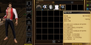 액션본능! 사이퍼즈 전캐릭코스튬판매[샬럿이오리,제키엘쿄,극한,다무1차버클진하의바지]