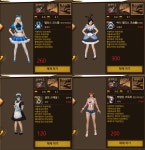 액션본능! 사이퍼즈 루이스스코! 토마스루시퍼! 나비피버! 리사셰프! 팔아요~