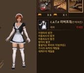 액션본능! 사이퍼즈 ▶미아 카페/ 앨리셔 카페 180 ㅍㅍㅍ