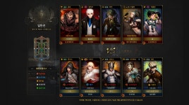 액션본능! 사이퍼즈 명박이 ㅇ누구냨ㅋㅋㅋㅋㅋㅋㅋ