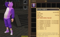 액션본능! 사이퍼즈 클리브 밀리 린 모던헤어 까미 바니바니 ㅍ