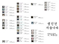 액션본능! 사이퍼즈 리첼 팔아주세요 따흐흑