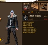 액션본능! 사이퍼즈 루이스 옷 ㅍㅍㅍㅍㅍㅍㅍㅍㅍ