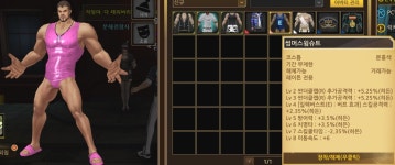 액션본능! 사이퍼즈 [레이튼 주문제작] + 구속검쌍히, 썸머스윔핑크옵히 팝니다.