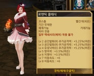 액션본능! 사이퍼즈 ㅍㅍㅍㅍ타라 로맨틱 클래식 빨쌍히ㅍㅍㅍㅍ
