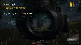 액션본능! 사이퍼즈 배그 솔큐 1등은 처음해본다
