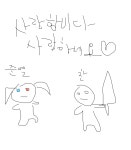 액션본능! 사이퍼즈 쨔량햠니댱쨔량하데욤