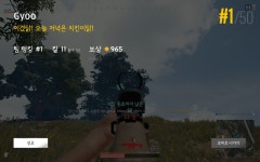 액션본능! 사이퍼즈 오늘 치킨개많이 먹음