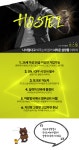 액션본능! 사이퍼즈 성인클랜★성인을위한 성인에의한★클랜원모집