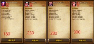 액션본능! 사이퍼즈 루시 태양,피버,모던헤어. 티엔 스코,그랑,극한 등 팝니다.