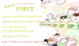 액션본능! 사이퍼즈 ■■■까미네■■■급처 코스튬 고가매입★