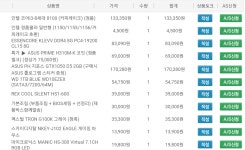 액션본능! 사이퍼즈 젤리님 저 이렇게 샀어요