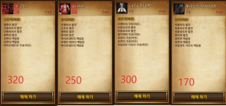 액션본능! 사이퍼즈 트리비아 배트걸,그랑,선샤인,골든,바캉스,밀리,스코.