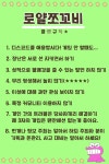 액션본능! 사이퍼즈 [HELP]!! 원군이 필요해 [소규모][성인]