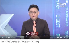 액션본능! 사이퍼즈 [장문]pc방 살인마 던창일수밖에없는이유