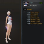 액션본능! 사이퍼즈 라이샌더 자네트 설매 라이샌더 영원의 블랙샤론헤어 자네트 섬머바캉스 팝니다
