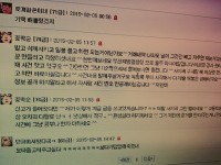 액션본능! 사이퍼즈 내일보자 꽃떡순