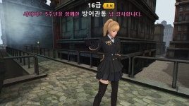 액션본능! 사이퍼즈 크 리첼 존예