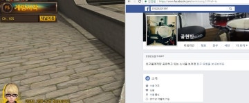액션본능! 사이퍼즈 Forfceㅡ =콩파 =공현빈찐따