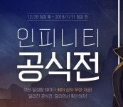 액션본능! 사이퍼즈 오늘도 온 하라우맨