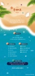 액션본능! 사이퍼즈 소수친목[온새미로]와 함께하실분