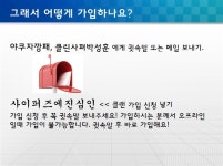 액션본능! 사이퍼즈 들어온나.. 진정한 남자들만