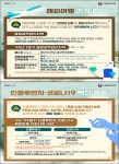 공지사항 | 정보마당 | 부천시보건소 부천시보건소