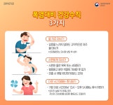 공지사항 | 정보마당 | 부천시보건소 부천시보건소
