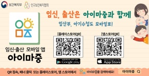 공지사항 | 정보마당 | 부천시보건소 부천시보건소