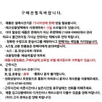 G마켓 - 얼음낚시세트 빙어/송어/산천어/견지대/얼음낚시 기타 (미입력) 얼음/미니 낚시대 ￦6,000