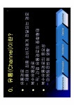 [유통관리] 채널관리(파워포인트) 레포트