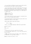 [디지털] VHDL 강좌10 레포트