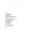 비주얼 머천다이징(Visual Merchandising) 성공전략 및 사례연구 레포트