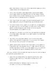 한류의정의및역사,중국 일본 문화시장의 한류,아시아 한류,한국드라마 영화,한국문화마케팅성공 레포트