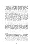 빅데이터 융합 레포트